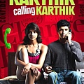 kartik-calling-kartik-wallpaper.jpg