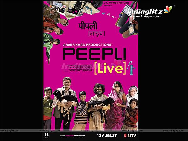 peepli100710_800.jpg