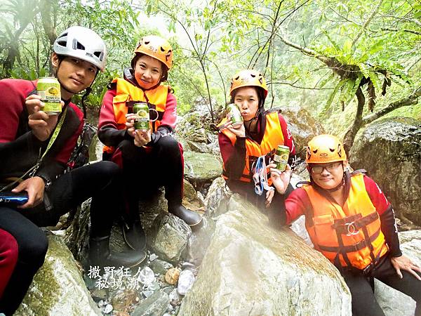 狂人出動--親子溯溪、員工旅遊、員工訓練、團體旅遊，貼近大自然的旅遊~花蓮祕境