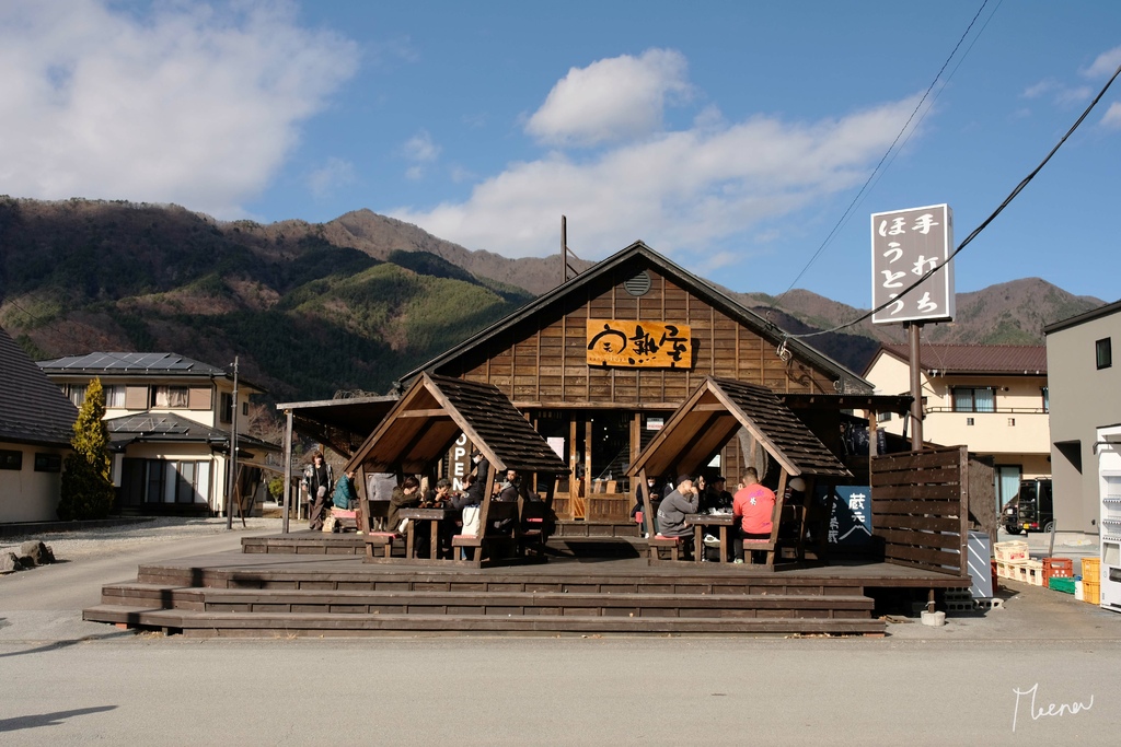 河口湖▸甲州ほうとう完熟屋河口湖店，山梨縣鄉土料理餺飥提供素