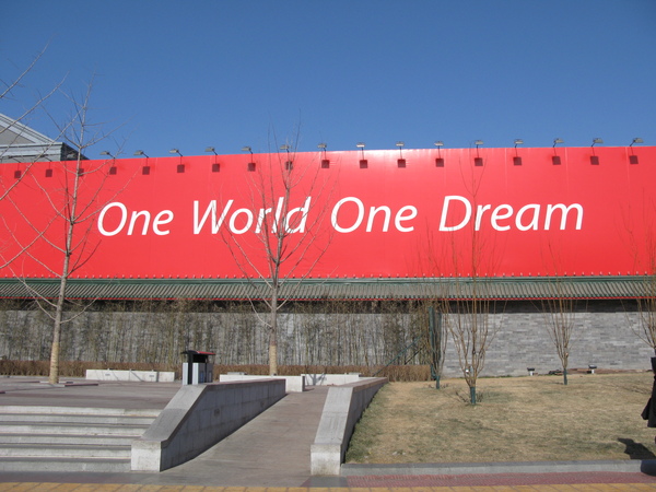 one world one dream