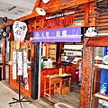 平溪菁桐-18.jpg