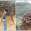 MeetinTaiwan - Yeh Liu GeoPark 野柳地質公園39.jpg