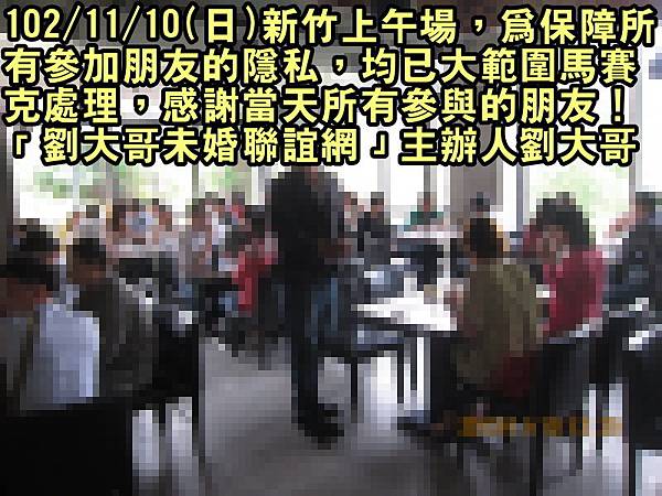 1021110活動紀實照片新竹一般組上午場5