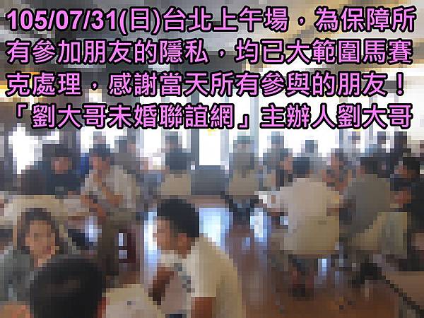 1050807活動紀實照片新竹一般組上午場1