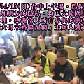 1070415活動紀實照片台中一般組上午場3.jpg