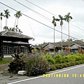 花東蹤谷-光復糖廠 日式舊宿舍
