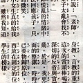 20111111小老師教老師