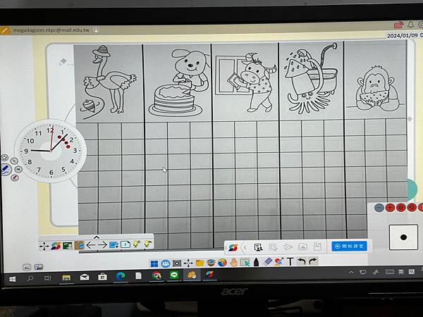 Bing AI 圖片生成教學+低年級作文教學