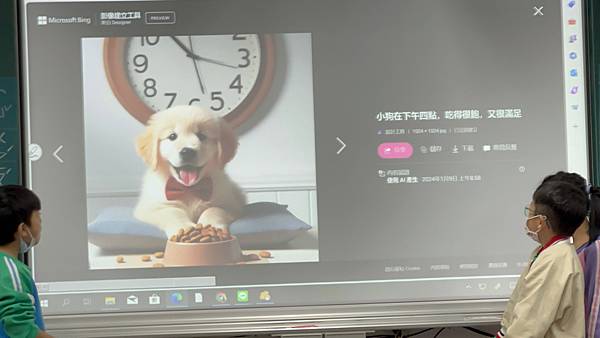 Bing AI 圖片生成教學+低年級作文教學