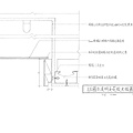 歷界施工大樣102-B.jpg