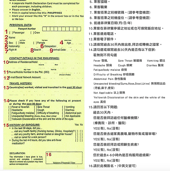 螢幕快照 2016-05-19 下午9.40.05.png