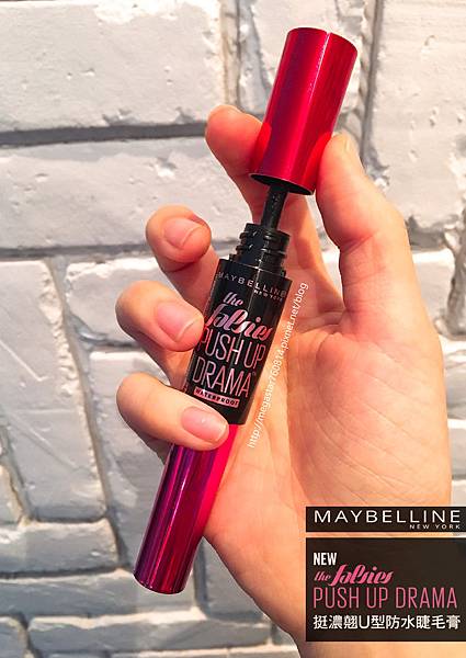 MAYBELLINE媚比琳挺濃翹U型防水睫毛膏2.jpg