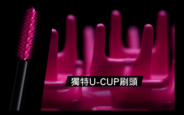 【Maybelline媚比琳睫毛膏】 全新《挺濃翹U型防水睫毛膏》翹的妳不要不要的