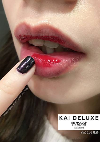 KAI_DELUXE_水誘光潤唇膏_03-01.jpg