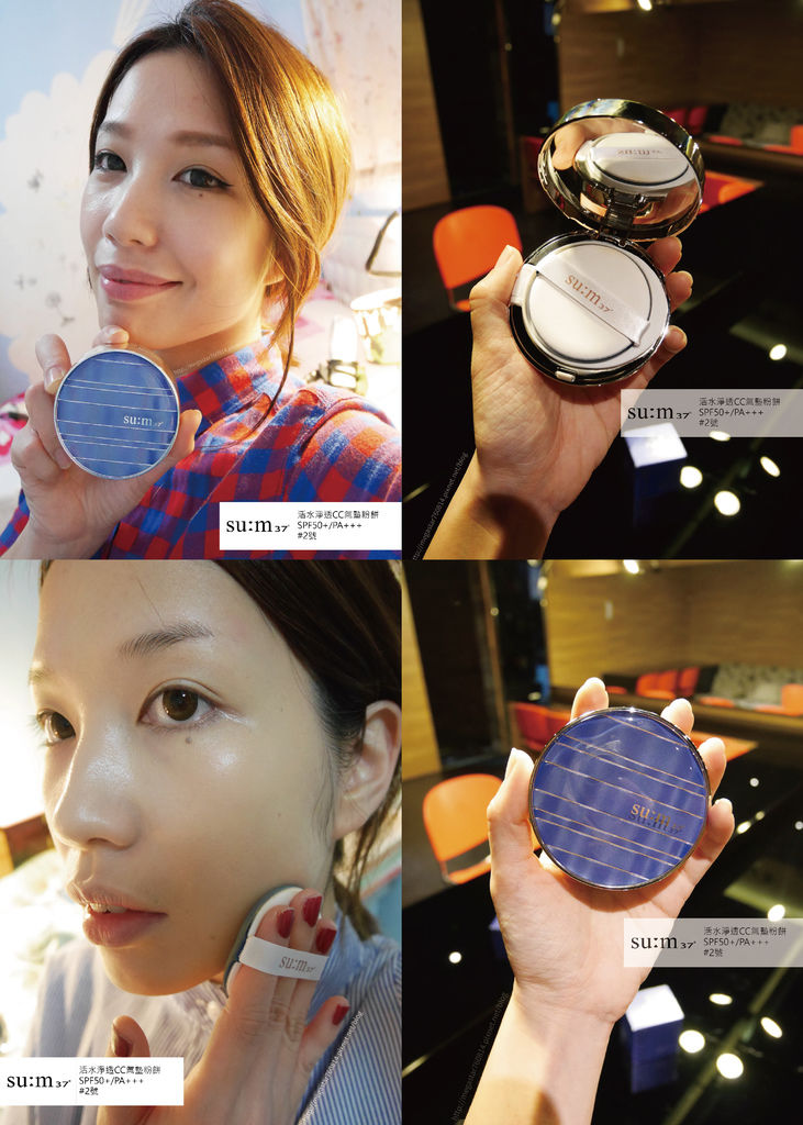 SUM37活水淨透CC氣墊粉餅00000000.jpg SUM37活水淨透CC氣墊粉餅00000000.jpg