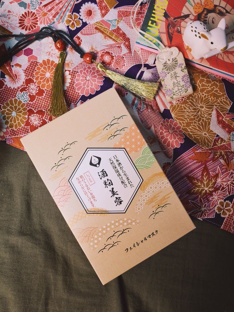 【面膜分享】美島水肌"酒粕面膜"打造潤澤保濕的亮白肌