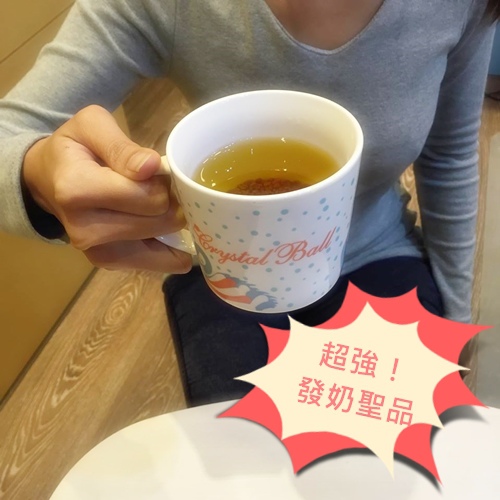 葫蘆巴發奶茶