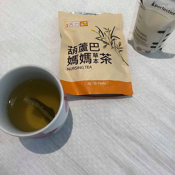 推薦活力MAMA葫蘆巴茶