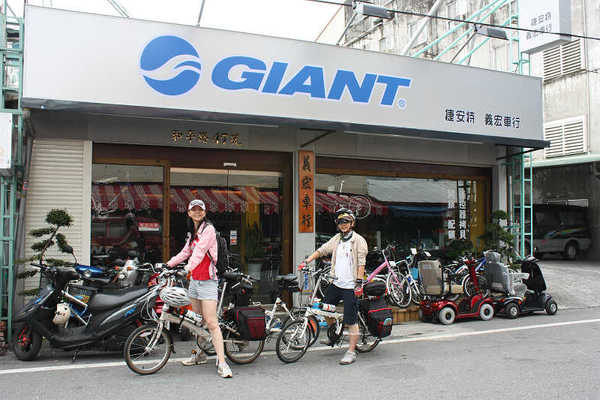 感謝giant