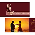 wedding card 特製喜帖