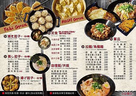020 menu 020 menu