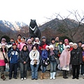 雪嶽山國家公園