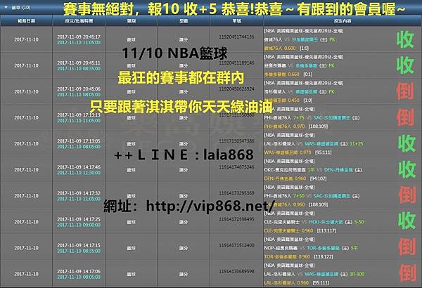 1110NBA籃球+5_0.jpg