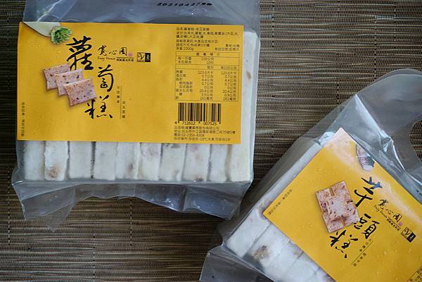緣寶 寬心園蘿蔔糕 寬心園芋頭糕 外包裝 袋裝