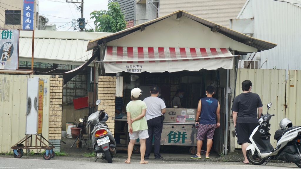 新營自來香餡餅_210810_0.jpg