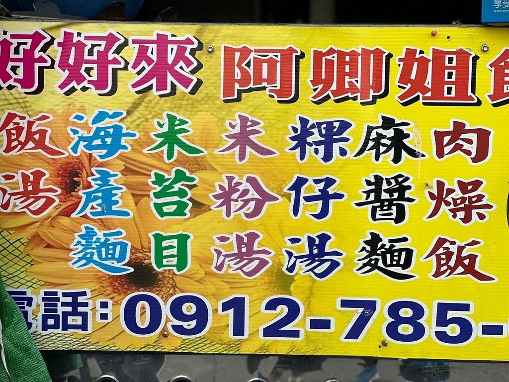 LINE_ALBUM_2022東港飯湯_220225_4.jpg