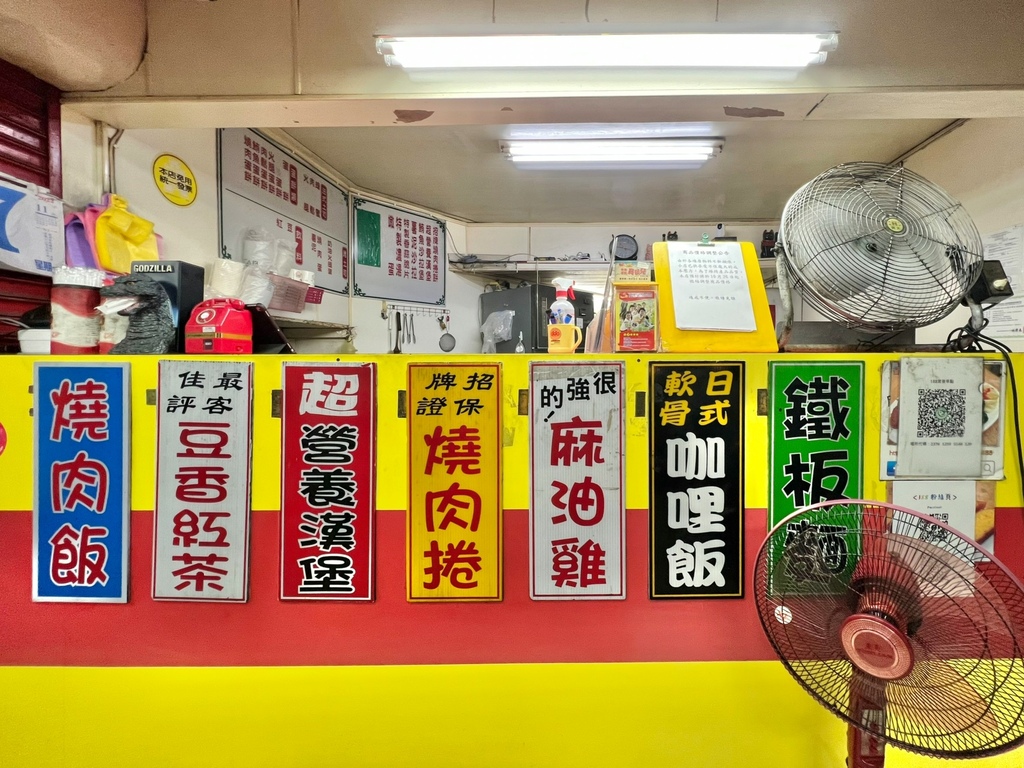 LINE_ALBUM_2022台南188宵夜_221202_3.jpg LINE_ALBUM_2022台南188宵夜_221202_3.jpg