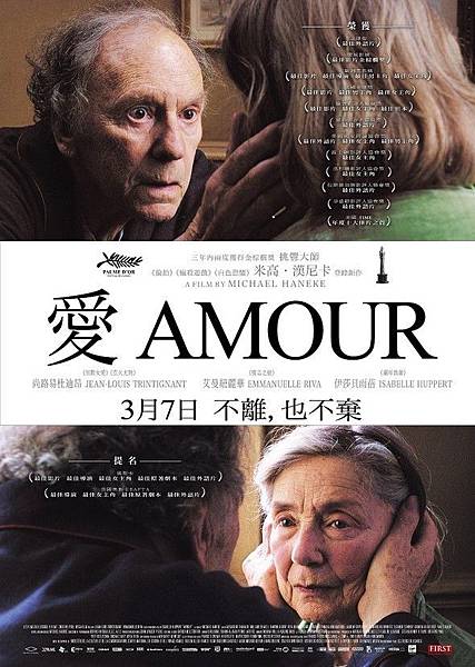 AMOUR_HKposter28final29_1359427830