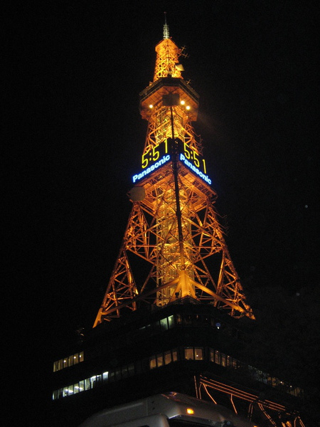 札幌的燈塔