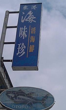 IMAG1230 IMAG1230