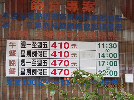 IMG_0003 IMG_0003