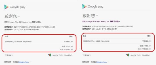 教學 Google Play商店被盜刷 謹記六招立即搶救 鄭小柔charlene 食尚嬉遊記 痞客邦