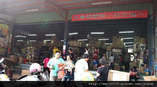 彰化埔心 全台玩具批發工廠大集合 內有總整理 文具日用百貨好便宜 正易商行 鄭小柔charlene 食尚嬉遊記 痞客邦