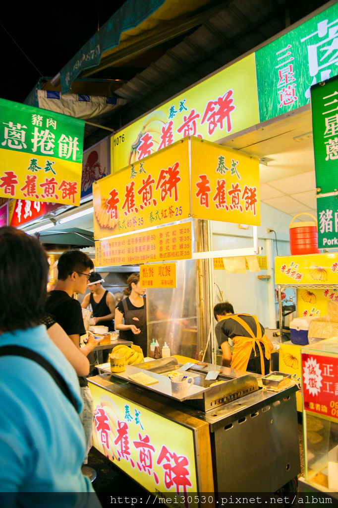 O泰式香蕉煎餅