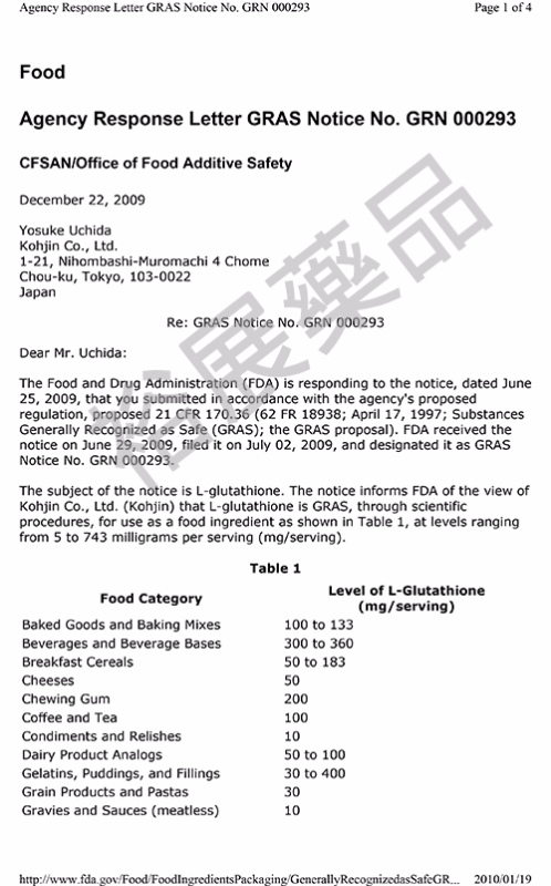 US FDA Letter-500.jpg