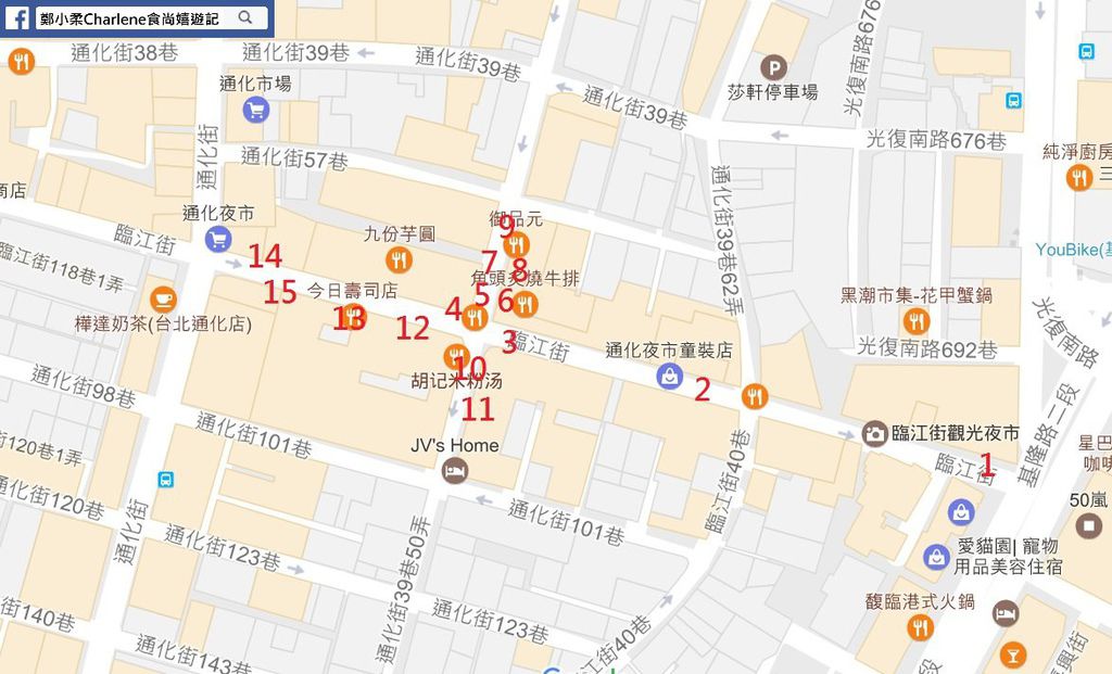 美食地圖0.jpg 美食地圖0.jpg