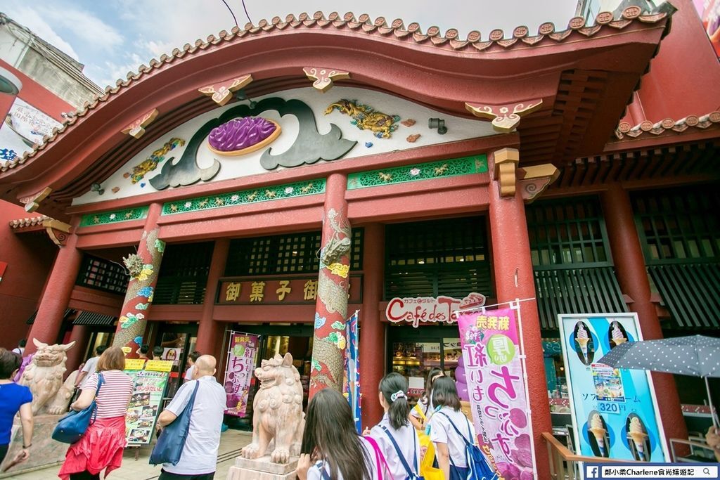 【日本沖繩那霸】必買必逛必吃推薦攻略「美食伴手禮篇」&紀念品- 波上宮 なみのうえぐう/國際通商店街/国際通り/こくさいどおり