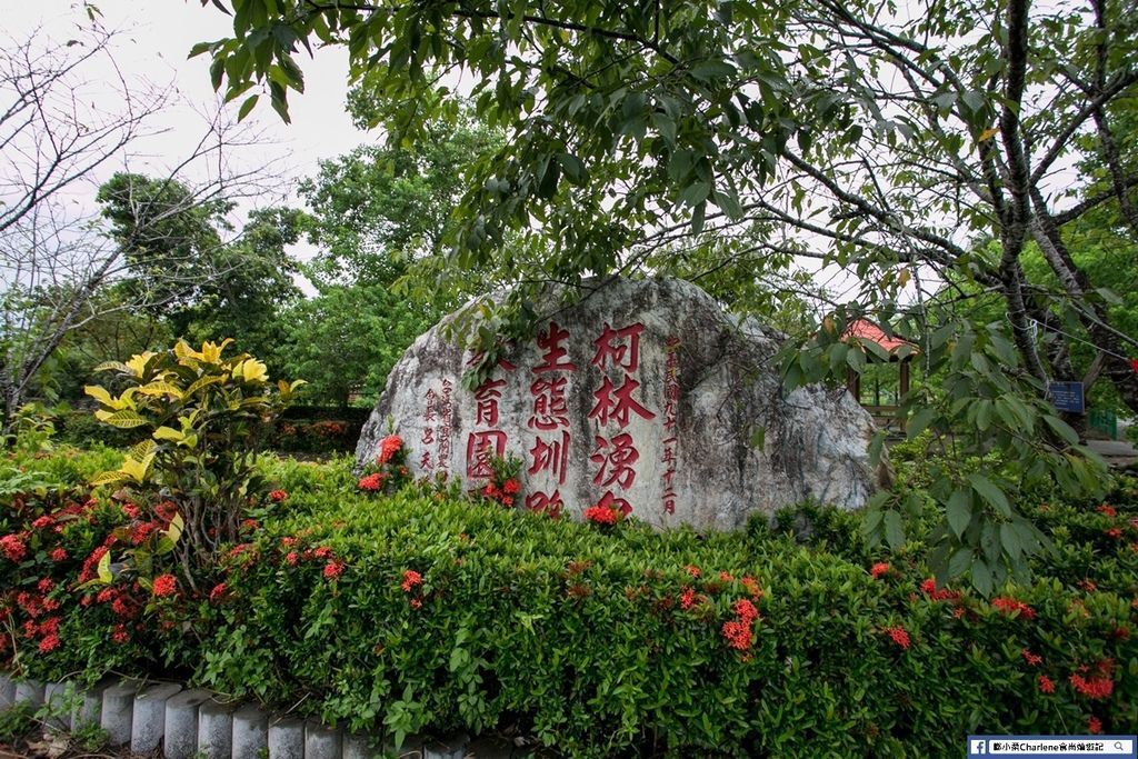 【宜蘭三星】安農溪自行車道+安農溪分洪堰公園+柯林湧泉生態圳路教育園區-免費戶外景點/露天景點/散步景點/騎車景點