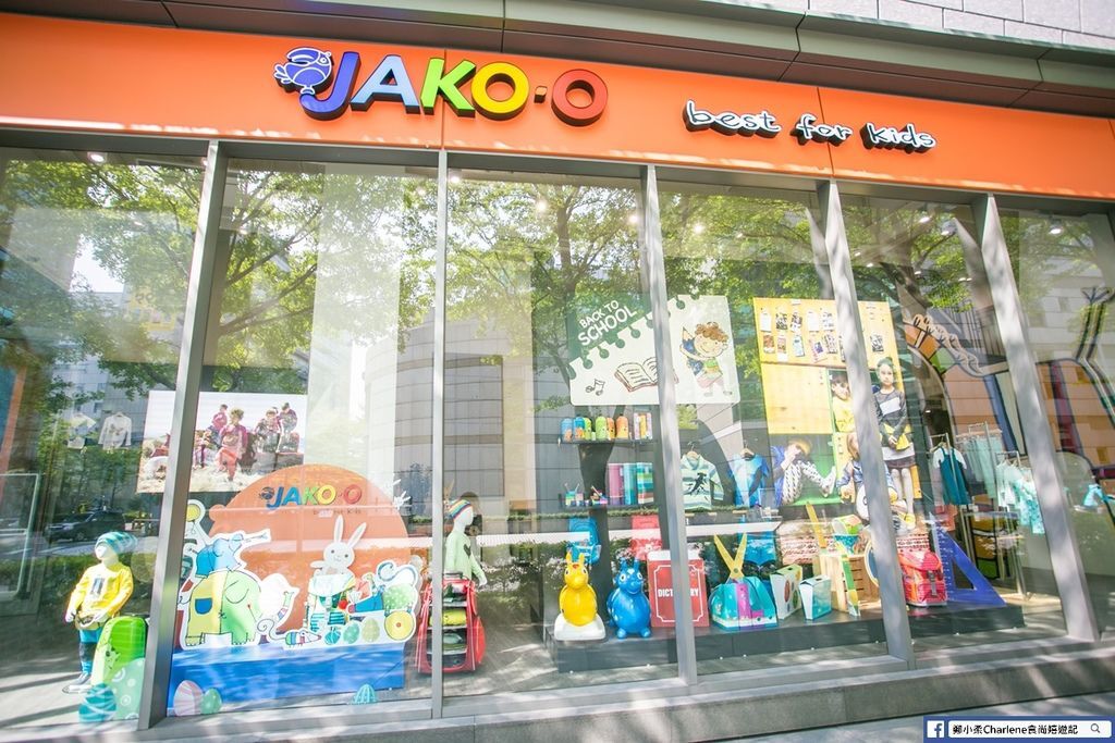 【台北內湖】德國HABA集團‧JAKO-O-歐洲首屈一指嬰幼童用品品牌!首次跨足亞洲第一家旗艦店,重現原汁原味德式裝潢!(邀約)