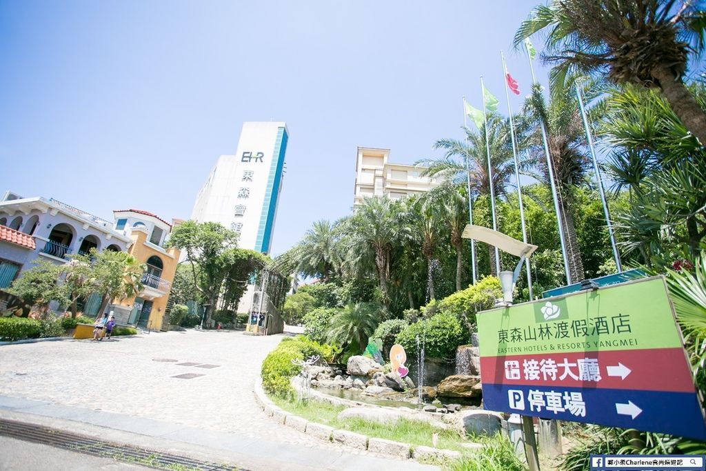 【桃園楊梅】東森山林渡假酒店-寵物套房、親子旅遊,電動車、手作DIY、游泳池、溫泉泡湯、生態步道,社區型住宿!(合作)