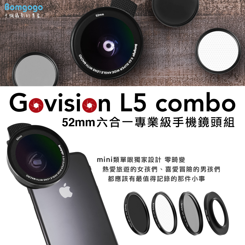 L5 combo 商品頁800-01.jpg L5 combo 商品頁800-01.jpg