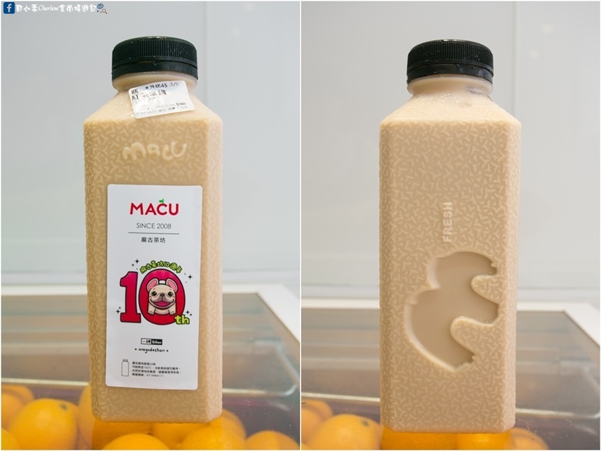 台北信義 麻古茶坊 台北永吉店 新鮮現點現做手搖飲 冰涼消暑好解渴 一神 Ethan Q版插畫聯名可愛上市 攜帶麻古美口瓶回購 折價十元 邀約 鄭小柔charlene 食尚嬉遊記