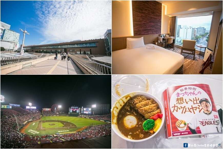 桃園市旅遊行程推薦日本旅遊 日本東北旅遊 Day5 1宮城縣 仙台市 東仙台大都會飯店hotel Metropolitan Sendai East Jr仙台站 樂天生命park宮城棒球場 仙台必買伴手禮推薦 Walkerland Taipeiwalker Japanwalker Walkerland 桃園市旅遊行程推薦日本旅遊 日本東北旅遊 Day5 1宮城縣 仙台市 東仙台大都會飯店hotel Metropolitan Sendai East Jr仙台站 樂天生命park宮城棒球場 仙台必買伴手禮推薦 Walkerland Taipeiwalker Japanwalker Walkerland