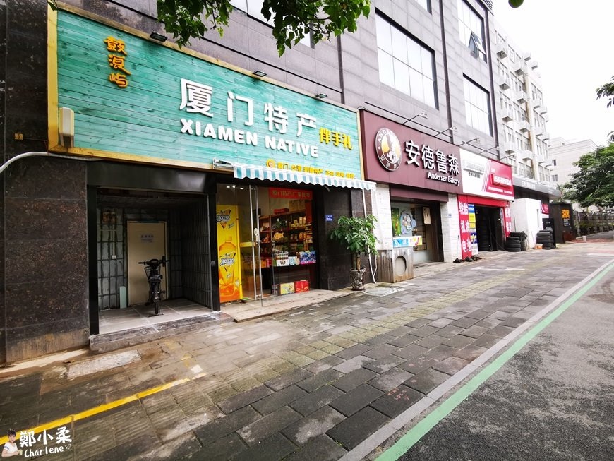 【中國大陸‧福建廈門旅遊】懶人包:行前準備&注意事項&兩岸用語差異&必遊熱門景點旅遊攻略&必吃必買美食伴手禮&購物小叮嚀