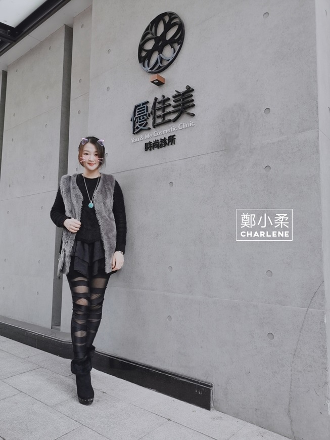 【高雄鼓山】優佳美時尚診所-Fotona私密處雷射|改善漏尿感染乾澀搔癢老化out!(體驗)